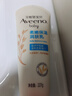 艾惟诺（Aveeno）艾维诺婴儿润肤乳四季儿童宝宝面霜滋润保湿防干痒身体乳227g 实拍图
