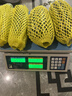 京鲜生山东羊角蜜+博洋9号甜瓜组合装 净重4.5斤 单果250g+水果源头直发 实拍图