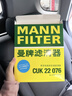 曼牌滤清器（MANNFILTER）空调滤芯CUK22076/CUK22032M凯美瑞C-HR卡罗拉雷凌RAV4荣放皇冠 实拍图