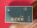 安化黑茶2010年金花茯茶砖茶湖南特产高档茶叶礼盒中秋国庆节送礼长辈1kg 实拍图
