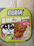 自嗨锅自热米饭 方便速食出游露营便携户外米饭 菌菇牛肉煲仔饭245g/桶 实拍图