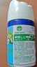 滴露（Dettol）消毒喷雾454ml鞋子除臭杀菌喷雾除臭剂马桶消毒床单除菌家用铃兰 实拍图