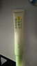 润本舒缓止痒膏20g*2支 紫草膏婴幼儿清凉膏蚊虫叮咬舒缓防护外出便携 实拍图