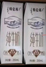 蒙牛特仑苏纯牛奶250ml*10盒 3.8g乳蛋白/100ml 精美送礼盒装端午礼盒 实拍图