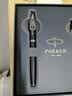 派克（PARKER）宝珠笔 圆珠笔 签字笔 商务送礼 男女文具套装礼品 IM深邃黑白夹宝珠笔+笔芯礼盒 实拍图