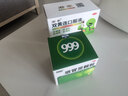999三九感冒灵颗粒10g*9袋 头痛发热 鼻塞流涕 咽痛 四肢酸痛 感冒咳嗽用药 新效期 实拍图