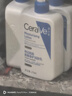适乐肤（CeraVe）【618钜惠】C乳473ml双支套装保湿补水身体乳面霜张凌赫同款护肤 实拍图