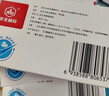 12盒装[华北制药] 甲钴胺片0.5mg*20片/盒 实拍图