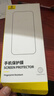 倍思 【超瓷晶防爆膜】适用iPhone15ProMax钢化膜苹果15ProMax手机膜防尘抗指纹超薄全覆盖无尘仓2片装 实拍图