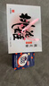 东阿阿胶桃花姬阿胶糕180g*2礼盒装即食阿胶端午节送长辈礼物礼品女营养品 实拍图