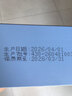修正益生菌20000亿活菌成人免疫力调理肠胃肠道便秘促进蠕动2g*20袋 实拍图