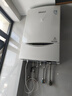 林内（Rinnai）【超二级能效】28KW燃气壁挂炉 四大模式节能省气地暖生活水两用 燃气采暖天然气锅炉RBS-28C33(L) 实拍图