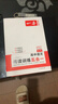 一本【官方旗舰店】2027高中语文阅读高一二三语文阅读训练专项语文阅读训练五合一语文阅读答题100问文言文古诗名句现代文技能语言文字应用专项应用专项练习课外阅读组合练习册高中教辅书 高考【语文阅读训练 实拍图