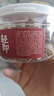 轻即0无糖话梅干225g孕妇蜜饯果脯青梅子酸甜低梅子肉脂缓解孕吐零食 实拍图