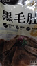 潮夫道冷藏黑毛肚2斤川渝涮火锅食材牛毛肚牛百叶固形物60%麻辣烫冒菜 实拍图