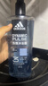 阿迪达斯（adidas）沐浴露男士专用洗发水洗面奶三效合一 游泳去氯清凉 热情600ml 实拍图