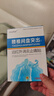 诺泰（nuotai）医用级护腰带腰间盘突出腰肌劳损托椎腰部父亲节礼物F06+十贴药贴 实拍图