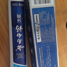 云南白药牙膏清新晨露薄荷清爽香型留兰香养护牙龈清洁口腔清新口气 特惠装 150g*2支 +65g*1支 晒单实拍图