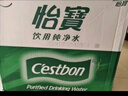 怡宝纯净水1.55L*12瓶/箱大瓶饮用水非矿泉水泡茶煲汤整箱 租房实用 实拍图