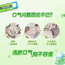 绿箭无糖薄荷糖约35粒*8瓶190.4g 糖果休闲儿童零食口气清新糖 实拍图