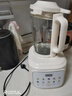 苏泊尔（SUPOR）轻音破壁机 1.5L低音有罩降噪家用豆浆机 免滤全自动辅食料理机  碎冰榨汁机 SPJ209S【升级款】 实拍图