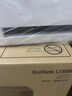 爱普生（EPSON）【6代新品】L1358 墨仓式A4彩色无线单功能家用打印机 家用/办公 AI学习打印机（微信/远程打印） 实拍图