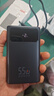 京东京造55W充电宝小巧轻薄自带线20000mAh3c认证可上飞机京东自营移动电源小巧适用苹果17华为小米笔记本 实拍图