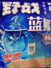 龙王恨鱼饵野战蓝鲫香腥钓饵江河湖库黑坑野钓鲫鱼鲤鱼草青鳊鱼钓鱼饵料 实拍图