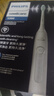 飞利浦（PHILIPS）声波电动牙刷钻石3系 5倍洁齿5种模式 洁净刷头*2 生日礼物送男士/女友 价保618 HX5181/01白 实拍图