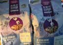 麦富迪猫粮 超肉粒冻干双拼奶糕离乳猫粮呵护免疫 冻干蛋奶2kg 实拍图