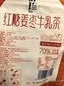 朴珍内蒙奶茶红糖姜枣牛乳茶240g速溶冲泡热饮姨妈茶养生茶早餐下午茶 实拍图