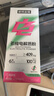 诺特兰德多维电解质粉 运动骑行马拉松电解质冲剂【7袋/盒*5盒】组合装 实拍图