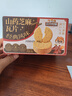 三只松鼠山药芝麻瓦片500g箱装非油炸独立小袋休闲零食老式薄脆饼干点心 实拍图