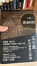 王小波全集作品 时代三部曲未删减黄金时代白银时代黑铁时代红拂夜奔夜行记绿毛水怪似水柔情万寿寺寻找无双沉默的大多数一只特立独行的猪我的精神家园爱你就像爱生命革命时期的爱情我的阴阳两界等 王小波时代三部曲 实拍图