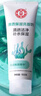 大宝清透保湿洗面奶100g*3 控油洁面乳保湿补水面部护肤品 实拍图
