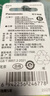 松下CR3032进口纽扣电池3V适用于极氪001/009汽车钥匙电池大容量头灯测电笔门禁卡系统等【一件包邮】 实拍图
