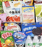 里奈の零食休闲零食大礼包送女友礼物零食休闲小吃180包成人解馋小零食2800g 实拍图