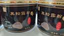 京鲜生云南野生黑松露粉净重120g精品罐装送礼烘焙煲汤食材源头直发 实拍图