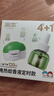 润本电蚊香液驱蚊液45ml*4瓶+1个定时加热器驱蚊防蚊蚊香无香型 实拍图