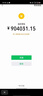 魅紫X60pro新款手机5G卡全网通512G高端旗舰大屏电竞畅玩游戏百元安卓学生长续航便宜老人智能原装新机 绿野青【官方正品】 12GB+128GB 实拍图