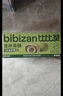 比比赞（BIBIZAN）龙井茶酥240g中式0蔗糖茶饼干蛋糕面包点心休闲零食品下午茶 实拍图