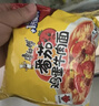 康师傅 方便面 经典番茄鸡蛋牛肉面五连包115g*5 泡面袋装速食 方便食品 实拍图