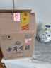 古井贡酒 青花小坛 浓香型白酒 50度 1.5L*1坛 坛装 口粮酒 实拍图