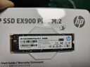 惠普（HP） 256G SSD固态硬盘 M.2接口(NVMe协议) EX900Plus系列（电竞升级版） 实拍图