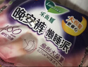 乐而雅花王懒睡派晚安裤L码组合20片安睡裤裤型卫生巾姨妈巾京东自营 实拍图