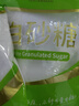 舒可曼白砂糖1kg*2 白糖食糖调味烘焙材料冲饮用糖咖啡伴侣 实拍图