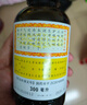 京都念慈菴蜜炼川贝枇杷膏300ml  润肺化痰 感冒咳嗽药 止咳平喘 护喉利咽 生津补气 调心降火  实拍图