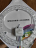 TCL照明 吸顶灯灯芯LED灯盘磁吸式改造灯板圆形光源模组 60W/正白光 实拍图