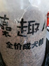 麦富迪狗粮 藻趣儿狗粮成犬粮牛肉螺旋藻 均衡营养7.5kg/15斤 实拍图