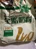 古城全脂奶粉400g/袋 山西特产中老年成人奶粉早餐营养奶粉 实拍图